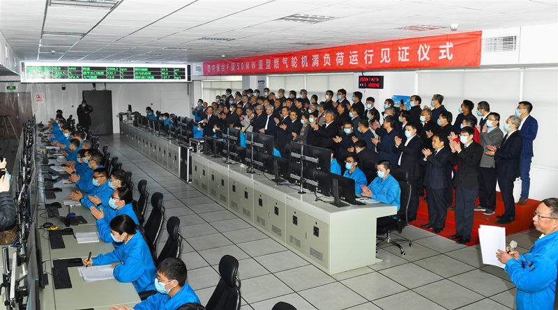 2020年11月27日国内首台F级50兆瓦重型燃气轮机在博鱼(中国)东方汽轮机有限公司实现满负荷运行。东方汽轮机供图